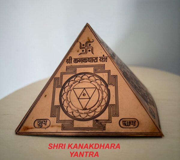 Copper Yantra Pyramid - Image 2